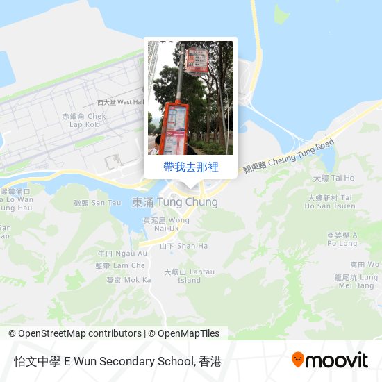 怡文中學 E Wun Secondary School地圖