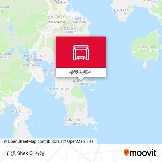 怎樣搭巴士或地鐵去香港的石澳shek O