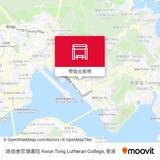 路德會官塘書院 Kwun Tong Lutheran College地圖