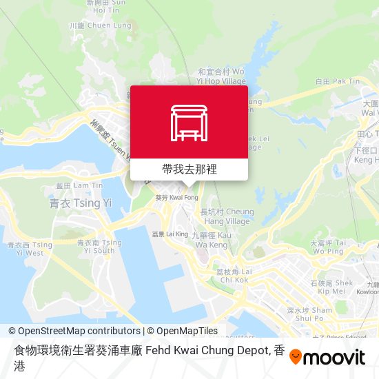 食物環境衛生署葵涌車廠 Fehd Kwai Chung Depot地圖