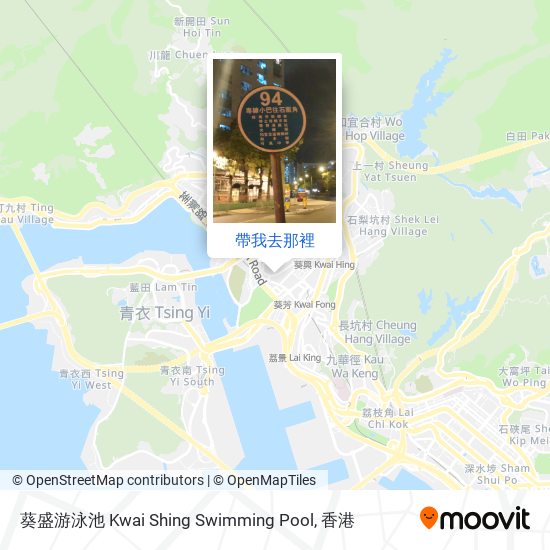 葵盛游泳池 Kwai Shing Swimming Pool地圖