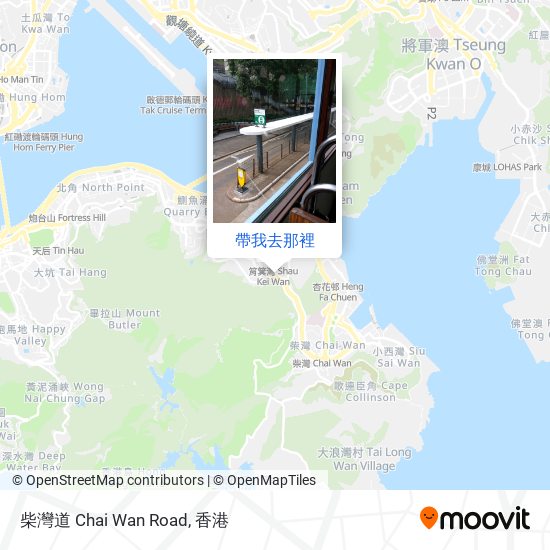 柴灣道 Chai Wan Road地圖