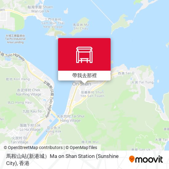 馬鞍山站(新港城）Ma on Shan Station (Sunshine City)地圖