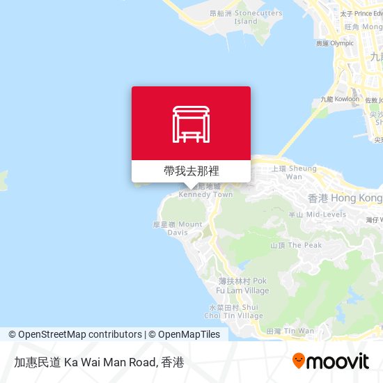 加惠民道 Ka Wai Man Road地圖