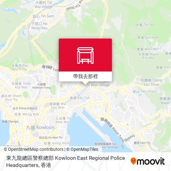 東九龍總區警察總部 Kowloon East Regional Police Headquarters地圖