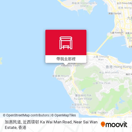 加惠民道, 近西環邨 Ka Wai Man Road, Near Sai Wan Estate地圖