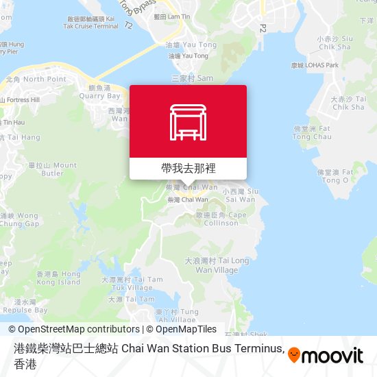 港鐵柴灣站巴士總站 Chai Wan Station Bus Terminus地圖