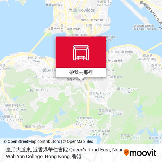 皇后大道東, 近香港華仁書院 Queen's Road East, Near Wah Yan College, Hong Kong地圖