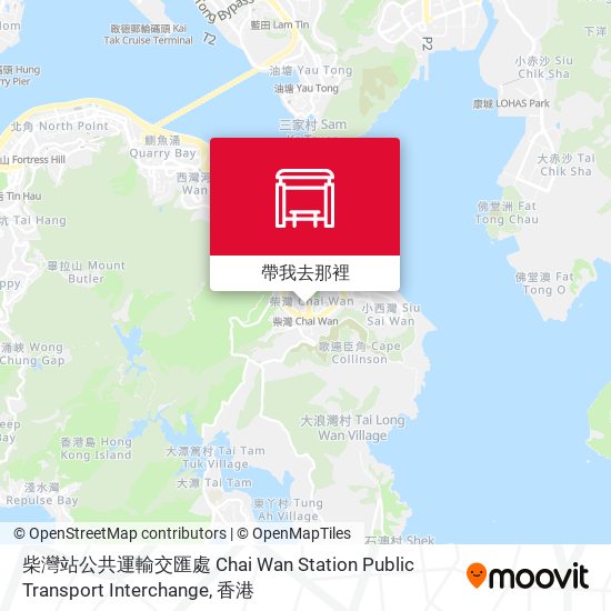 柴灣站公共運輸交匯處 Chai Wan Station Public Transport Interchange地圖