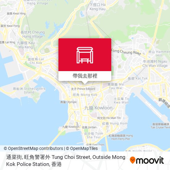 通菜街, 旺角警署外 Tung Choi Street, Outside Mong Kok Police Station地圖