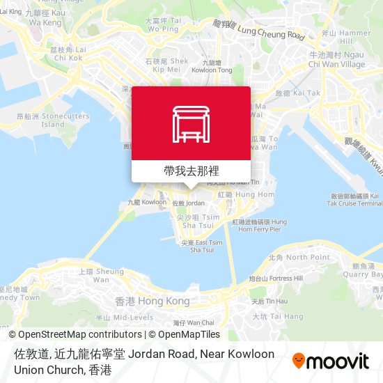 佐敦道,近九龍佑寧堂 Jordan Road, Near Kowloon Union Church地圖