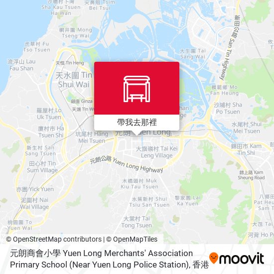 元朗商會小學 Yuen Long Merchants' Association Primary School (Near Yuen Long Police Station)地圖