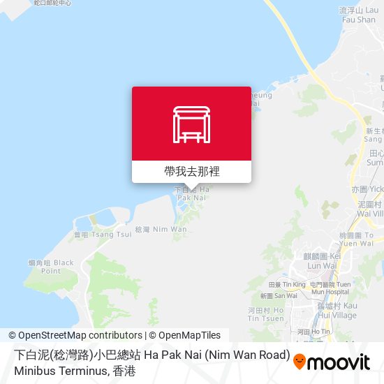 下白泥(稔灣路)小巴總站 Ha Pak Nai (Nim Wan Road) Minibus Terminus地圖