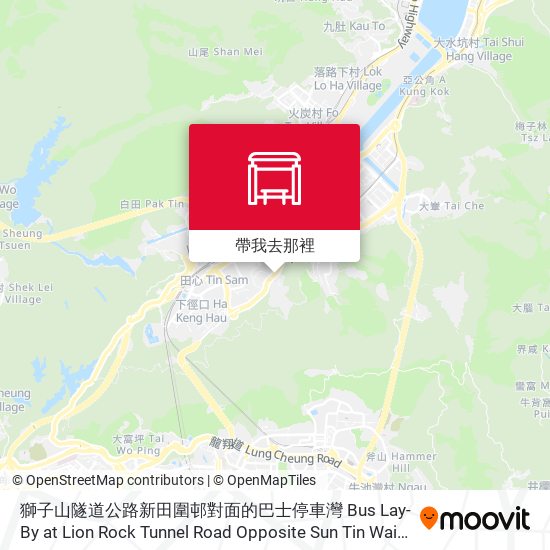 獅子山隧道公路新田圍邨對面的巴士停車灣 Bus Lay-By at Lion Rock Tunnel Road Opposite Sun Tin Wai Estate.地圖