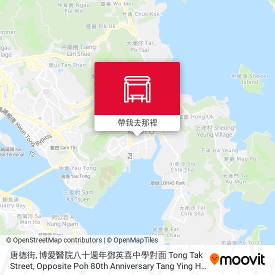 唐德街, 博愛醫院八十週年鄧英喜中學對面 Tong Tak Street, Opposite Poh 80th Anniversary Tang Ying Hei College地圖