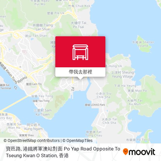 寶邑路, 港鐵將軍澳站對面 Po Yap Road Opposite To Tseung Kwan O Station地圖