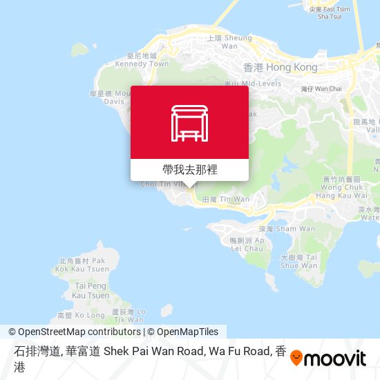 石排灣道, 華富道 Shek Pai Wan Road, Wa Fu Road地圖
