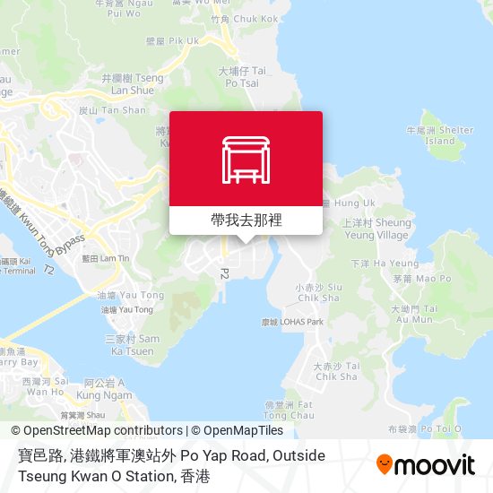 寶邑路, 港鐵將軍澳站外 Po Yap Road, Outside Tseung Kwan O Station地圖