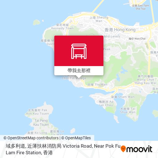 域多利道, 近薄扶林消防局 Victoria Road, Near Pok Fu Lam Fire Station地圖