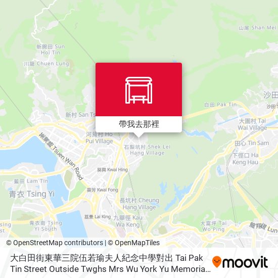 大白田街東華三院伍若瑜夫人紀念中學對出 Tai Pak Tin Street Outside Twghs Mrs Wu York Yu Memorial College地圖