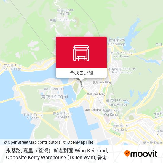 永基路, 嘉里（荃灣）貨倉對面 Wing Kei Road, Opposite Kerry Warehouse (Tsuen Wan)地圖