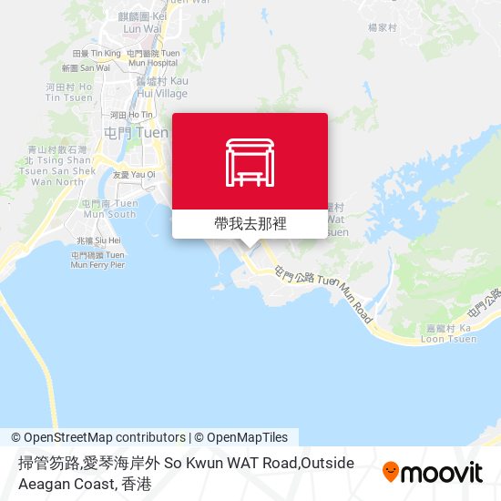 掃管笏路,愛琴海岸外 So Kwun WAT Road,Outside Aeagan Coast地圖
