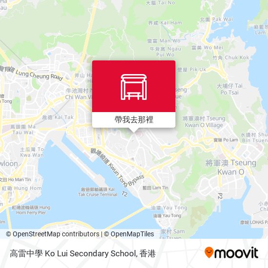 高雷中學 Ko Lui Secondary School地圖