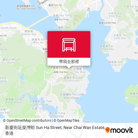 新廈街近柴灣邨 Sun Ha Street, Near Chai Wan Estate地圖