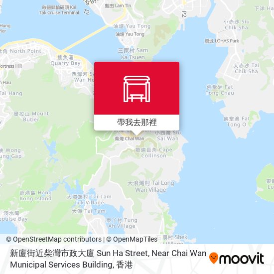 新廈街近柴灣市政大廈 Sun Ha Street, Near Chai Wan Municipal Services Building地圖