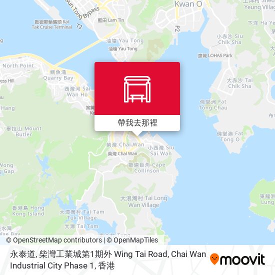 永泰道, 柴灣工業城第1期外 Wing Tai Road, Chai Wan Industrial City Phase 1地圖