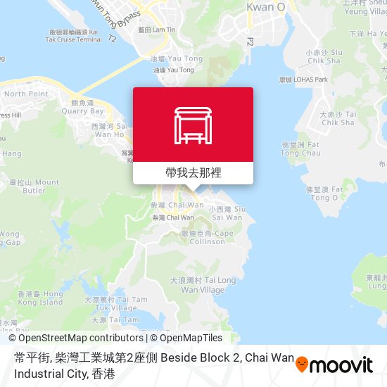 常平街, 柴灣工業城第2座側 Beside Block 2, Chai Wan Industrial City地圖
