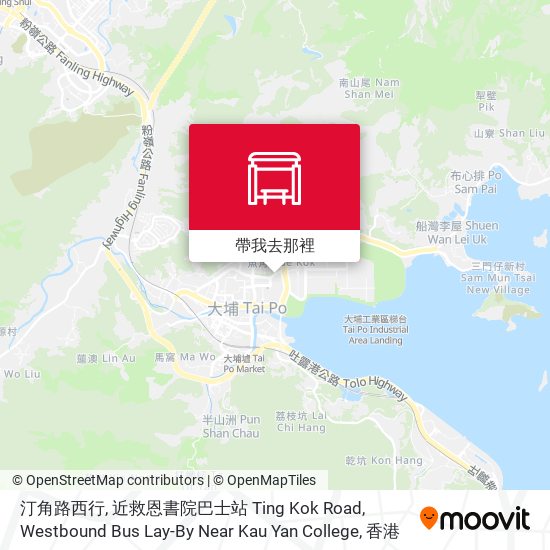 汀角路西行, 近救恩書院巴士站 Ting Kok Road, Westbound Bus Lay-By Near Kau Yan College地圖