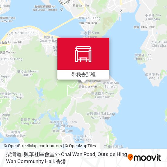 柴灣道, 興華社區會堂外 Chai Wan Road, Outside Hing Wah Community Hall地圖