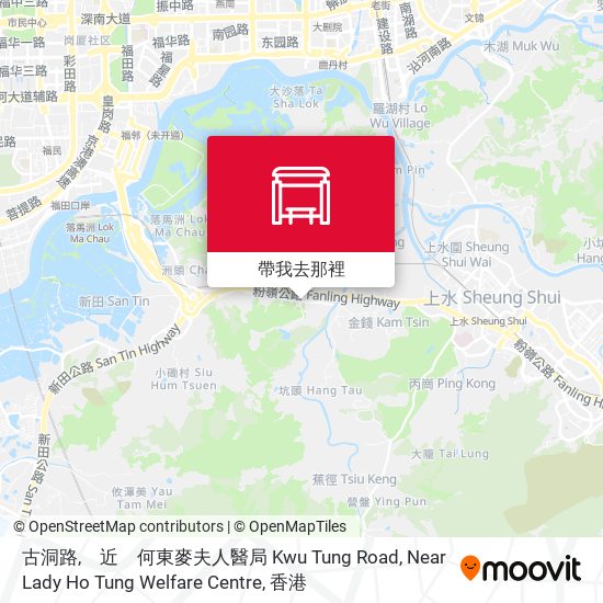 古洞路,　近　何東麥夫人醫局 Kwu Tung Road, Near Lady Ho Tung Welfare Centre地圖