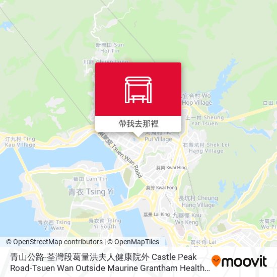 青山公路-荃灣段葛量洪夫人健康院外 Castle Peak Road-Tsuen Wan Outside Maurine Grantham Health Centre地圖