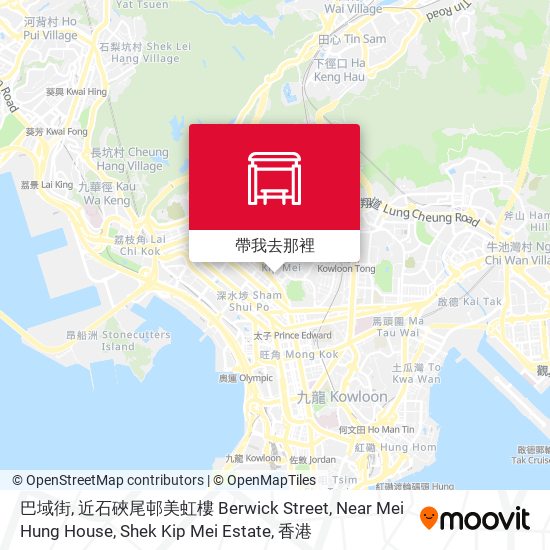 巴域街, 近石硤尾邨美虹樓 Berwick Street, Near Mei Hung House, Shek Kip Mei Estate地圖