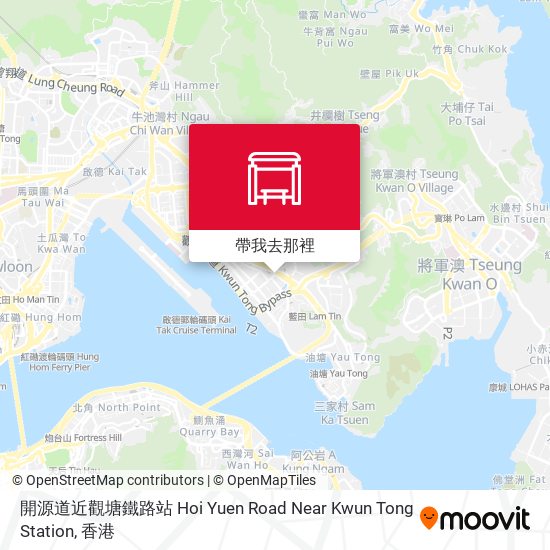 開源道近觀塘鐵路站 Hoi Yuen Road Near Kwun Tong Station地圖