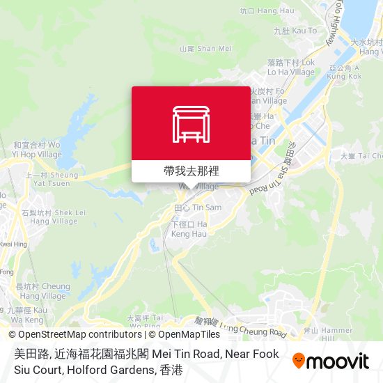 美田路, 近海福花園福兆閣 Mei Tin Road, Near Fook Siu Court, Holford Gardens地圖