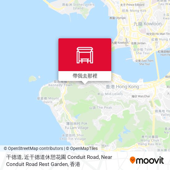 干德道, 近干德道休憩花園 Conduit Road, Near Conduit Road Rest Garden地圖