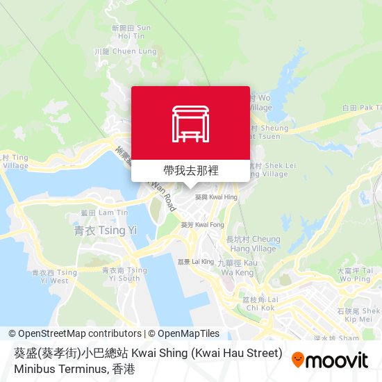 葵盛(葵孝街)小巴總站 Kwai Shing (Kwai Hau Street) Minibus Terminus地圖