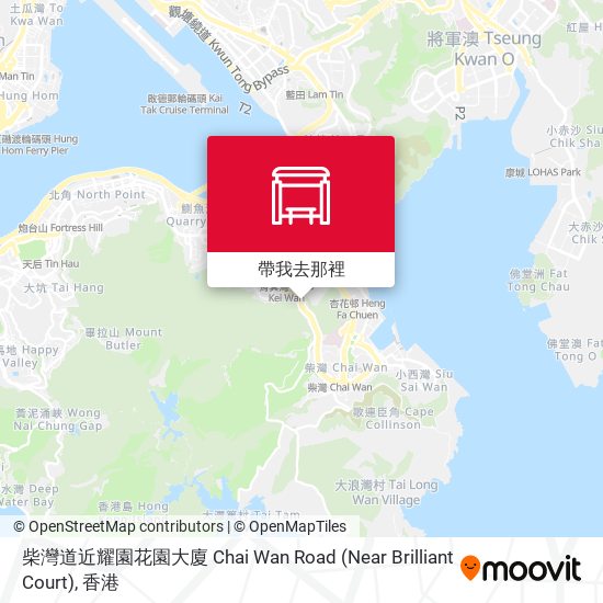 柴灣道近耀園花園大廈 Chai Wan Road (Near Brilliant Court)地圖