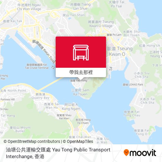 油塘公共運輸交匯處 Yau Tong Public Transport Interchange地圖