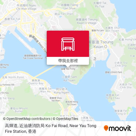 高輝道, 近油塘消防局 Ko Fai Road, Near Yau Tong Fire Station地圖
