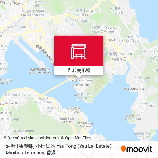 油塘 (油麗邨) 小巴總站 Yau Tong (Yau Lai Estate) Minibus Terminus地圖