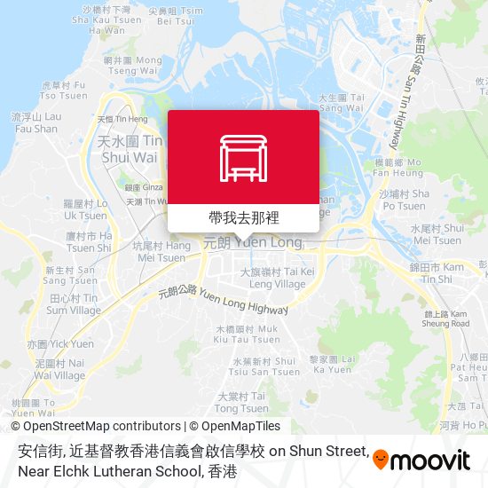 安信街, 近基督教香港信義會啟信學校 on Shun Street, Near Elchk Lutheran School地圖