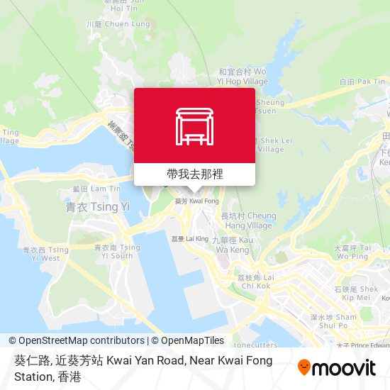 葵仁路, 近葵芳站 Kwai Yan Road, Near Kwai Fong Station地圖