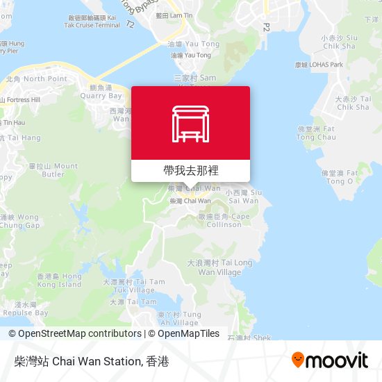 柴灣站 Chai Wan Station地圖