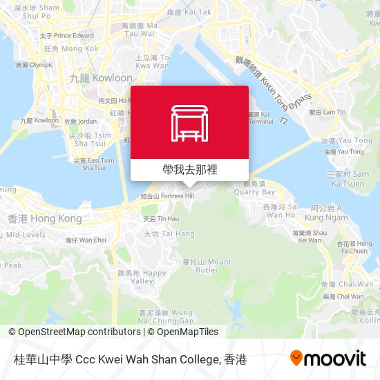 桂華山中學 Ccc Kwei Wah Shan College地圖