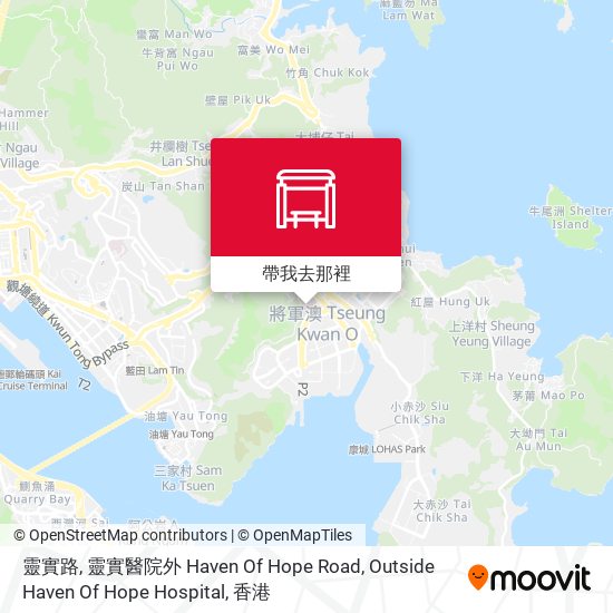 靈實路, 靈實醫院外 Haven Of Hope Road, Outside Haven Of Hope Hospital地圖