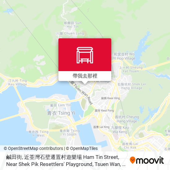 鹹田街, 近荃灣石壁遷置村遊樂場 Ham Tin Street, Near Shek Pik Resettlers' Playground, Tsuen Wan地圖